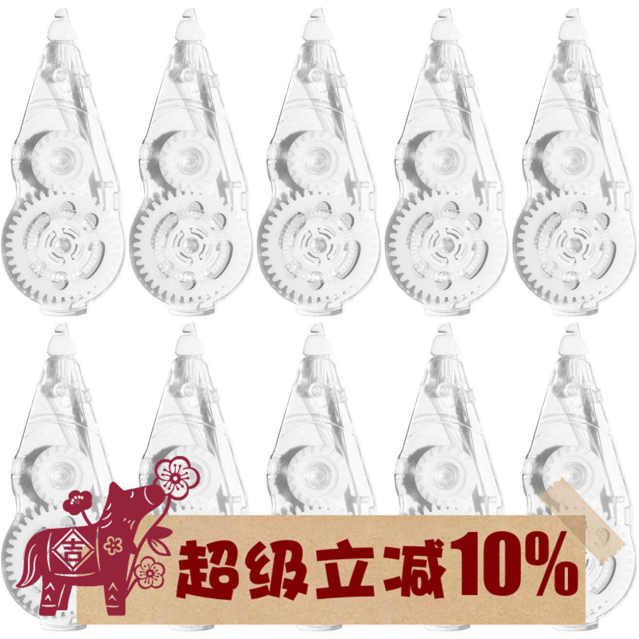 KOKUYO国誉原纸色修正带替芯可换Campus笔记事本专用隐形涂改错带