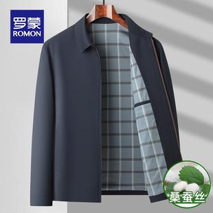 罗蒙中年男商务夹克春秋季新款桑蚕丝抗皱行政公务员休闲爸爸外套