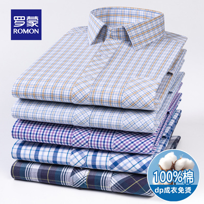 罗蒙100%纯棉DP成衣男士短袖衬衫