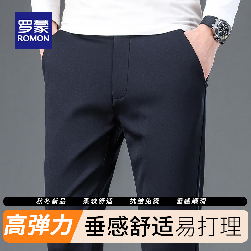 罗蒙男士休闲裤秋冬长裤四面弹力高腰直筒西裤加绒厚款抗皱免烫