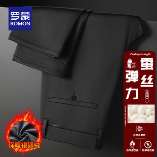 罗蒙男士加绒直筒休闲裤冬季爸爸加厚西装裤中年商务免烫高弹长裤