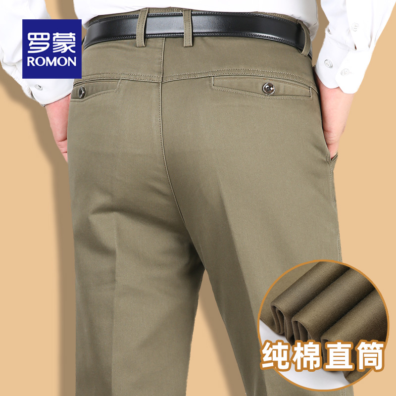 罗蒙中老年纯棉休闲裤深裆西裤男2025秋冬爸爸宽松直筒冰丝棉长裤