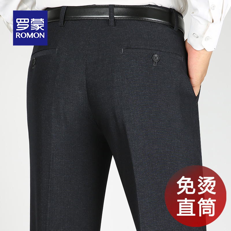 罗蒙高腰宽松中老年秋冬男士西裤
