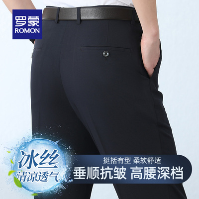 罗蒙中老年男士高腰宽松直筒裤