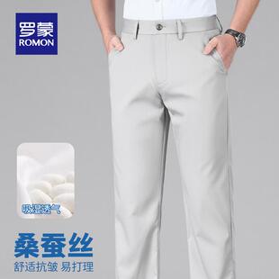 【罗蒙夏季男士桑蚕丝竹纤维裤】中年薄款透气休闲裤高端商务西裤
