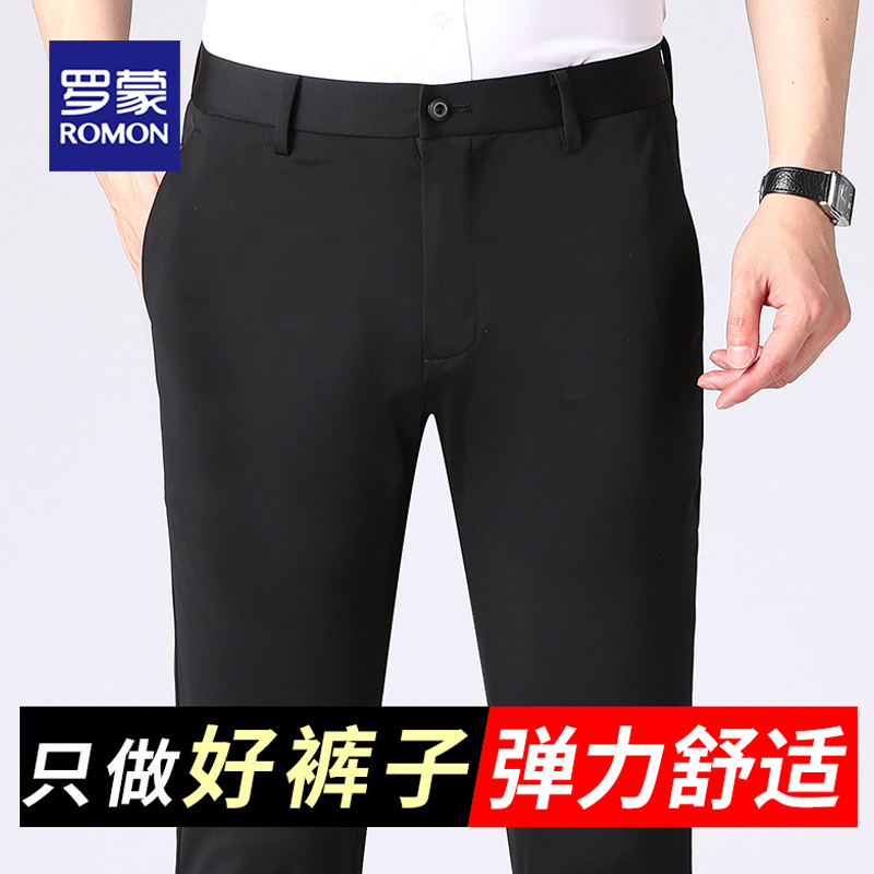 罗蒙冰丝男士休闲裤夏季薄款2024新款中年修身牛奶丝弹力长裤子男