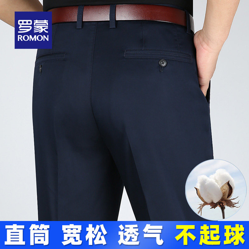 罗蒙老年男士纯棉休闲裤夏季薄款中老年直筒宽松长裤爸爸纯色裤子