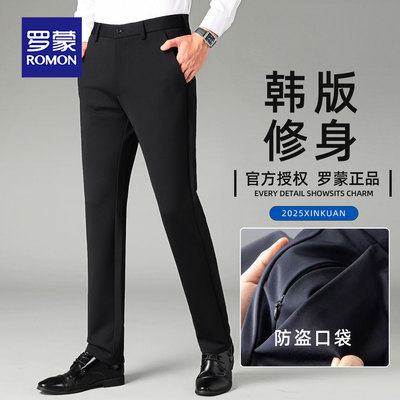 罗蒙2025款秋季直筒宽松休闲裤