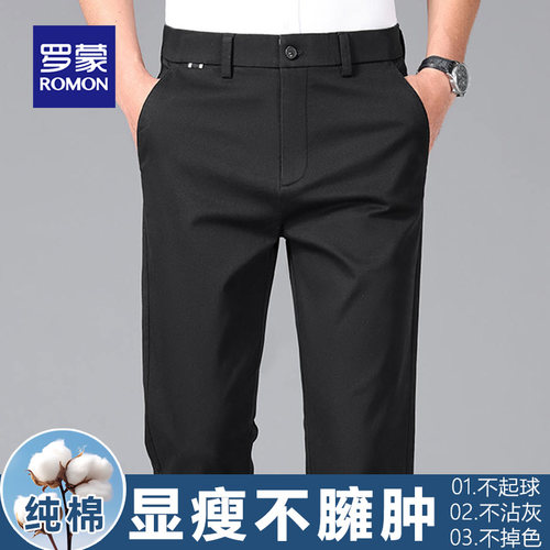 罗蒙纯棉休闲裤男垂感直筒宽松