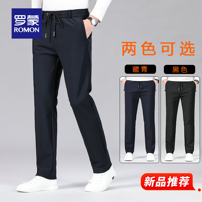 罗蒙松紧腰弹力长裤运动裤