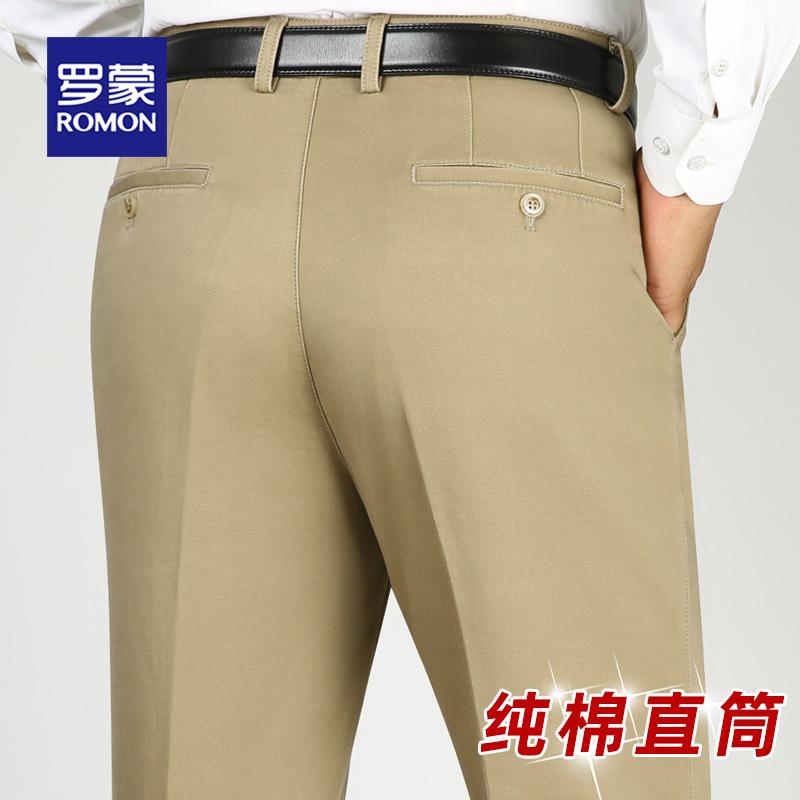 罗蒙中年男士宽松直筒纯棉休闲裤
