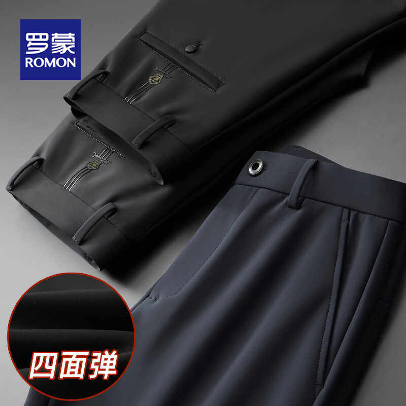 罗蒙高弹男士休闲裤中年秋冬新款商务百搭西裤冬季免烫抗皱长裤男