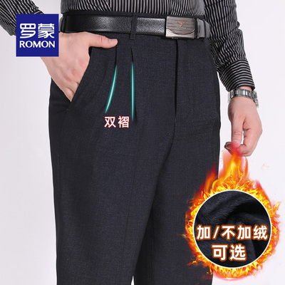 罗蒙双褶老年西裤男秋冬厚款爸爸冬装加绒商务长裤宽松直筒西装裤