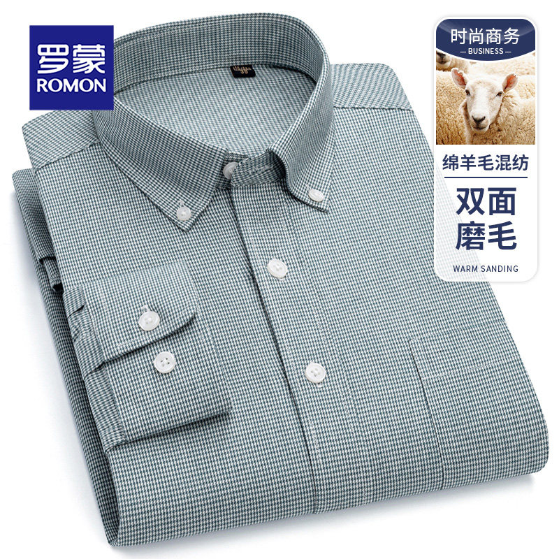 罗蒙2025新款男装绵羊毛千鸟格衬衫长袖休闲商务双面磨毛男士外套
