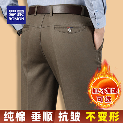 罗蒙宽松直筒纯棉中年休闲裤