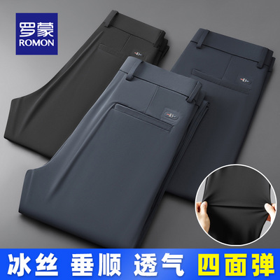 罗蒙冰丝高弹直筒休闲裤男