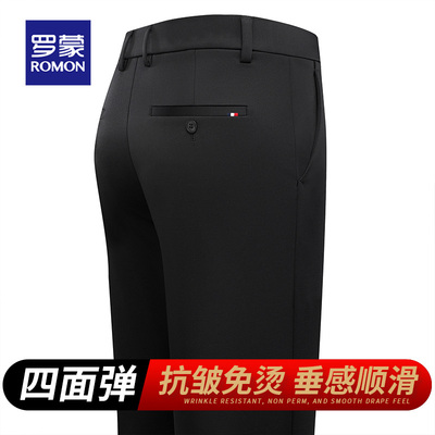 罗蒙秋冬新款正品休闲裤男商务直筒中高腰宽松西裤男弹力免烫外穿