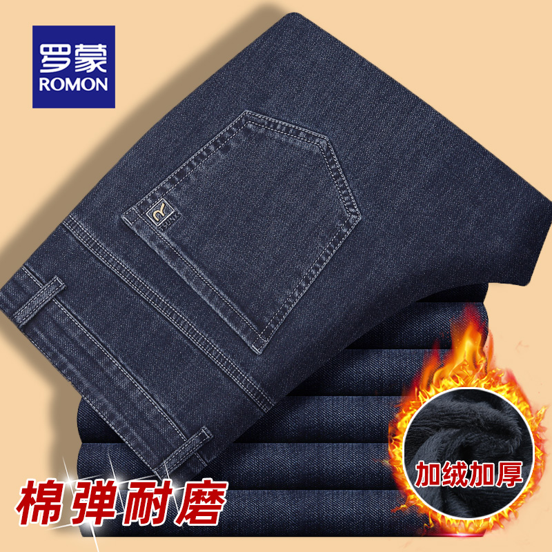 罗蒙直筒弹力中老年加绒牛仔裤男