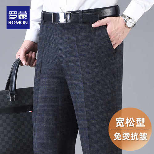 商务休闲抗皱西装裤罗蒙直筒秋冬