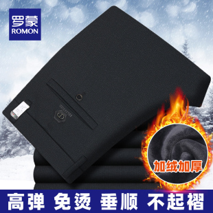 爸爸商务休闲长裤 宽松直筒高腰男裤 子 加绒加厚冬季 罗蒙中年休闲裤