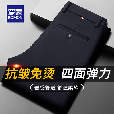 罗蒙春秋新款正品厚款休闲裤男商务直筒宽松西裤男弹力免烫外穿