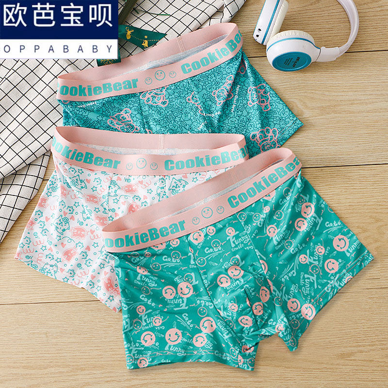 冰丝男士内裤凉感夏款底裤透气夏季抗菌平角裤头绿粉四角裤男短裤