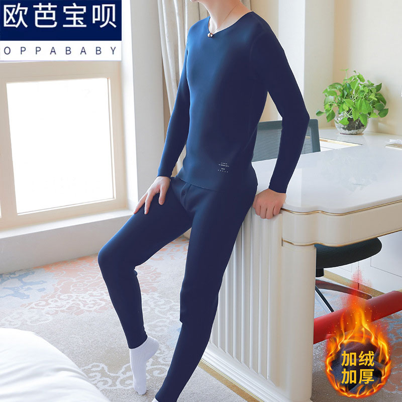 男士保暖内衣套装加绒加厚秋衣秋