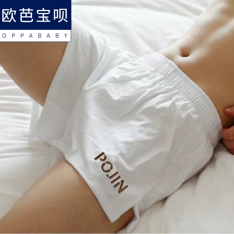 男士内裤纯棉四角裤宽松舒适裤头