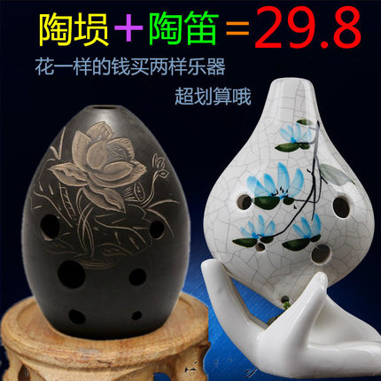 古埙八孔练习埙工艺8孔乐器 黑陶埙八孔梨形陨埙初学入门陶熏包邮