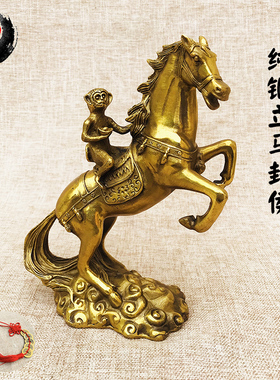 古城 铜马上封侯摆件纯铜立马猴 家居办公室工艺饰品