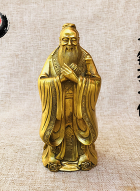 古城黄铜孔子像恩师礼品摆件