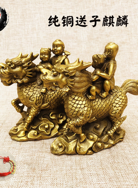 古城全黄铜麒麟摆件一对纯铜摆设家用饰品