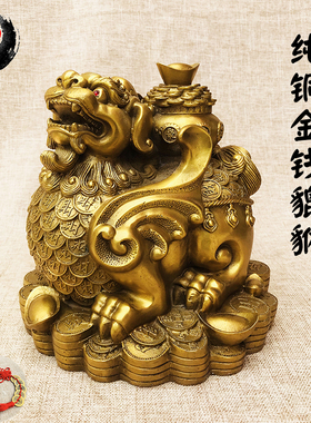 古城大小号聚财办公室柜台铜貔貅