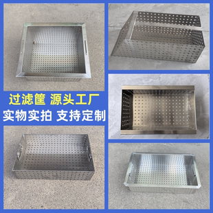 饭店厨房洗碗池滤渣篮过滤网筐下水道干湿分离隔渣筐不锈钢提渣篮