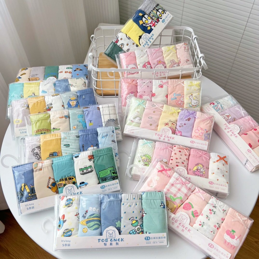 FOB谷尼熊儿童内裤全棉a类男童四角裤女童平角裤宝宝三角裤7a抗菌,童装/婴儿装/亲子装,内裤,淘宝优惠券,粉丝福利购,淘宝优惠卷