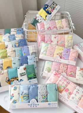 FOB谷尼熊儿童内裤全棉a类男童四角裤女童平角裤宝宝三角裤7a抗菌