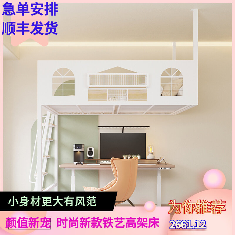 2023新款家用铁床架小儿型现代多约户童床双层铁艺吊床简功能高低