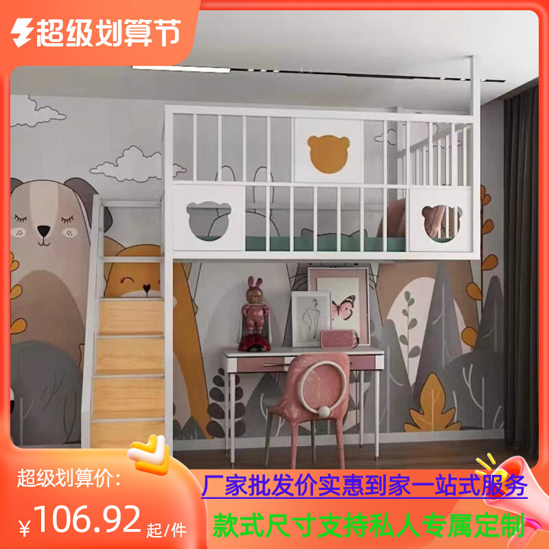 铁艺架床床省空间儿童床复式阁楼床公寓上铺悬空吊床
