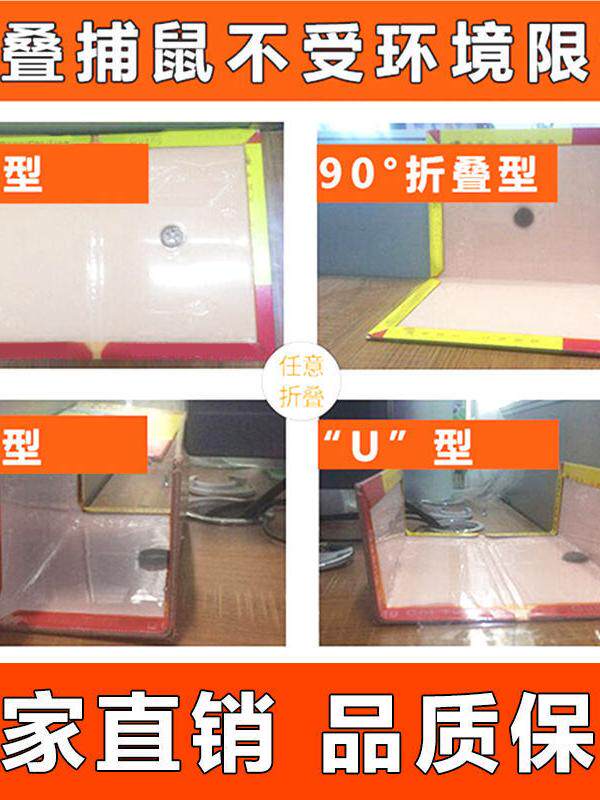 POWERFUL RAT TRAP STICKY MOUSE BOARD MOUSETRAP HOME RAT CAGE TO CATCH RAT ARTIFACT NEMESIS A LITTER END FULLY AUTOMATIC