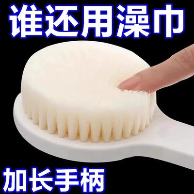 洗澡身体刷子软毛长柄搓背不求人