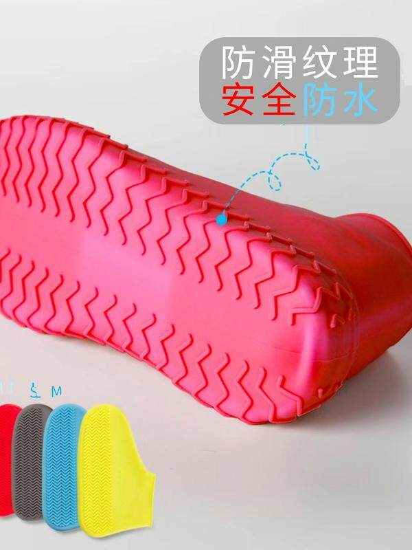 RAIN BOOTS WOMENS MENS WATERPROOF ANTI-SLIP THICKENED WEAR-RESISTANT RAIN BOOT COVER ZHENGYU CHILDRENS GALOSE SILICONE RAIN BOOT COVER WATER SHOES