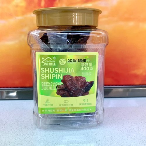 贝贝南瓜干软糯香甜500克