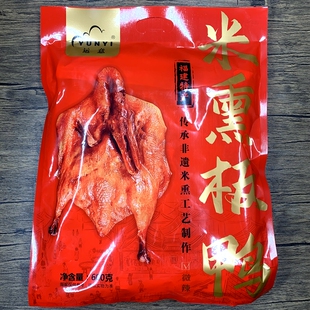 三明运意米熏板鸭