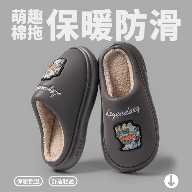 儿童棉拖鞋男童秋冬季2026新款卡通保暖家居室内中大童棉拖亲子款
