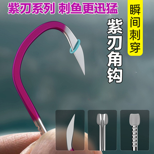 紫刃手工研磨高碳钢鱼钩扁平钩尖角钩有无倒刺袖 钩鲫鱼鲤鱼大物钩