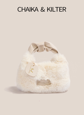 CHAIKA KILTER 毛绒绒手提包包女2025新款时尚百搭单肩斜挎毛毛包