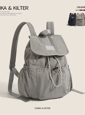 CHAIKAKILTER2025夏季新款大学生上课双肩包包大容量尼龙帆布背包