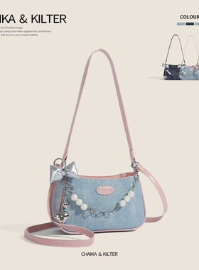 CHAIKAKILTER2025夏季超火高级感单肩腋下包包女时尚百搭小斜挎包