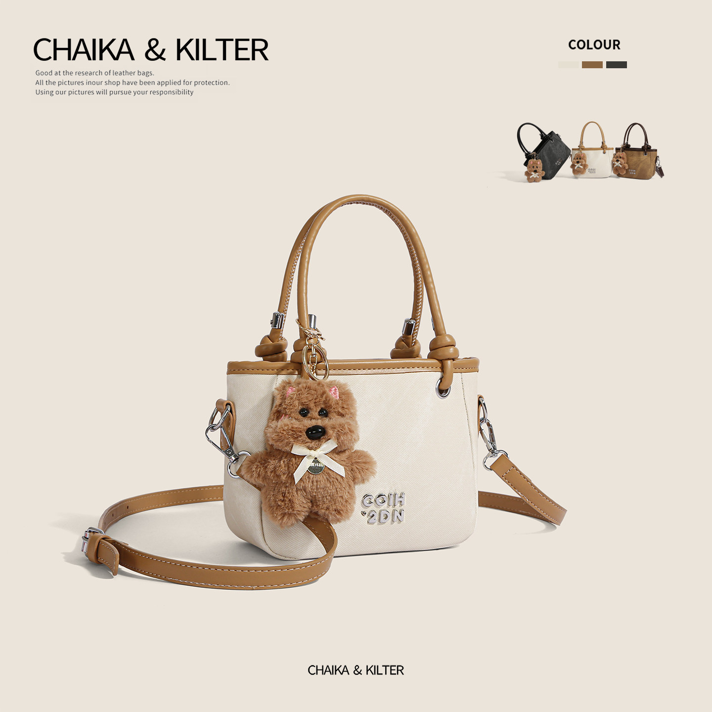 CHAIKAKILTER小众百搭撞色单肩小方包包女2025秋季新款斜挎水桶包,箱包皮具/热销女包/男包,小方包,淘宝优惠券,粉丝福利购,淘宝优惠卷