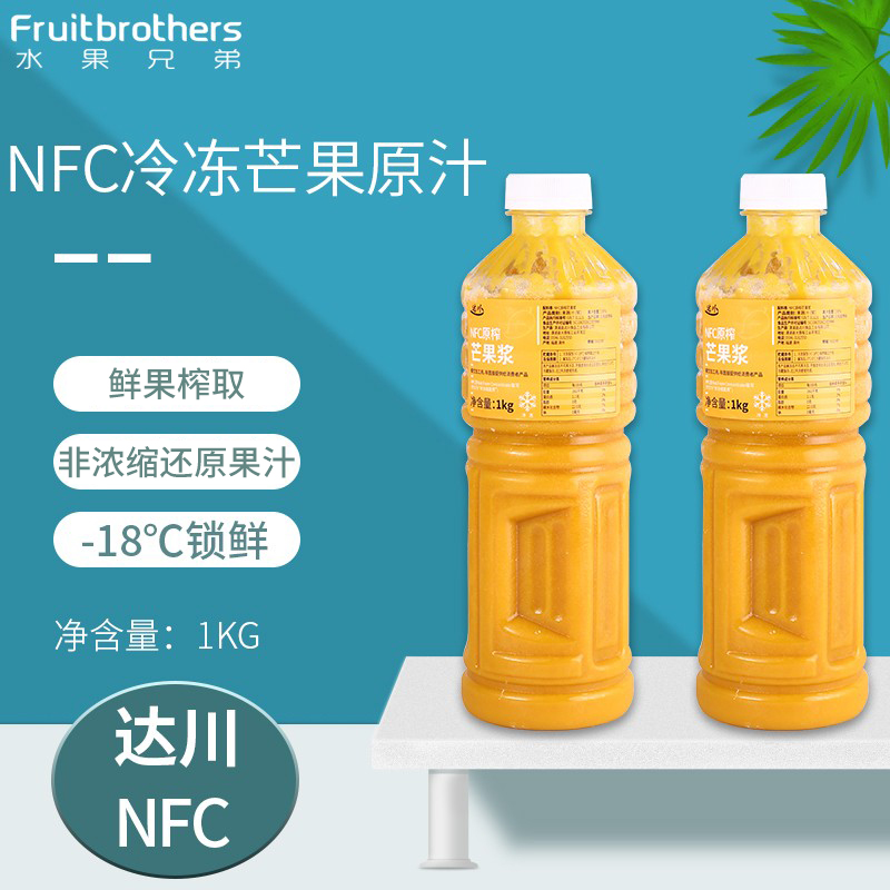 达川NFC芒果汁1kg原浆杨枝甘露汁